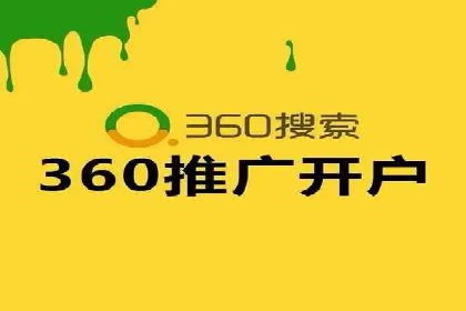 SEM推广竞价案例：关键词优化策略